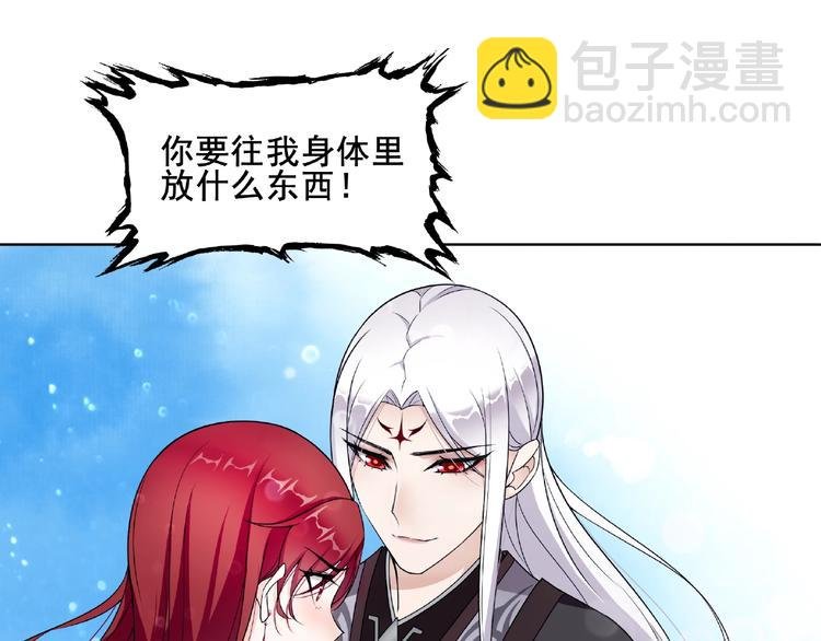 第9话 我要惩罚你~