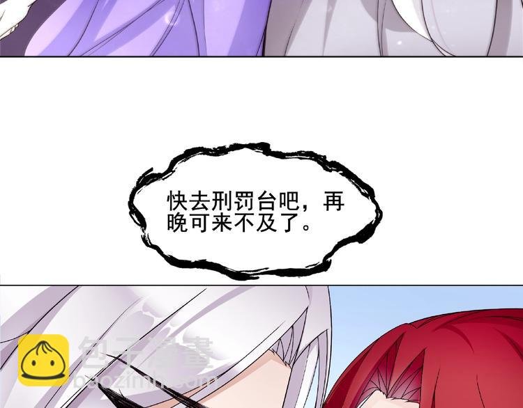 第9话 我要惩罚你~
