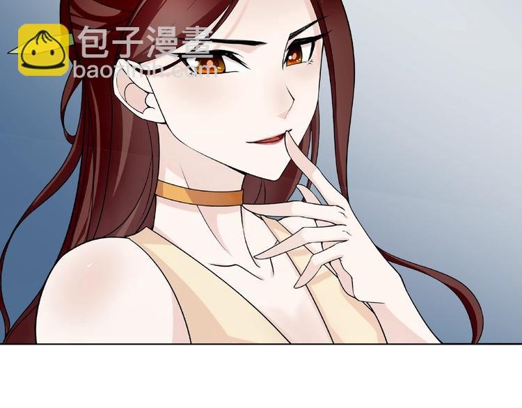 第9话 我要惩罚你~