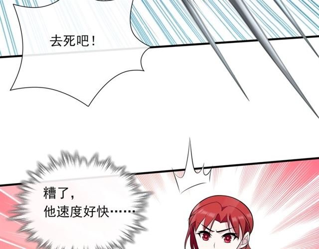 第99话 我来救你！