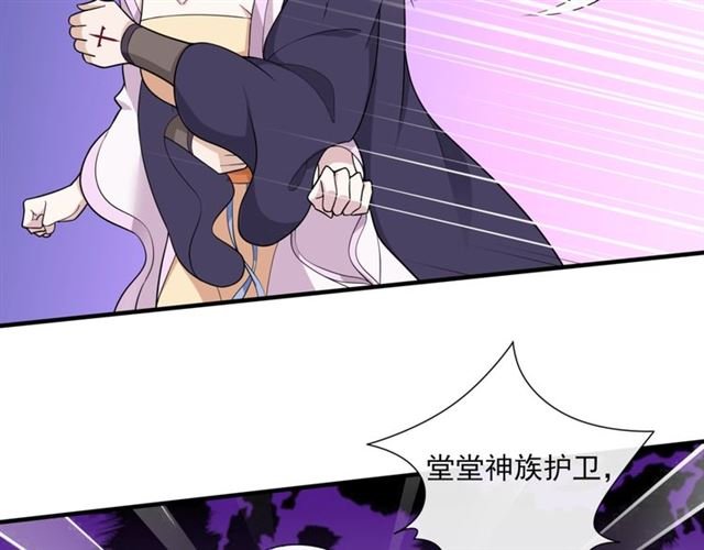 第99话 我来救你！