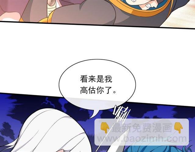 第99话 我来救你！