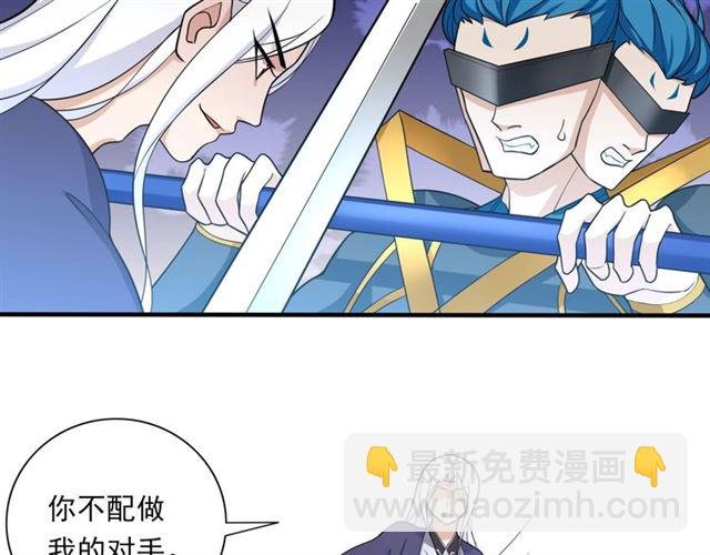 第99话 我来救你！