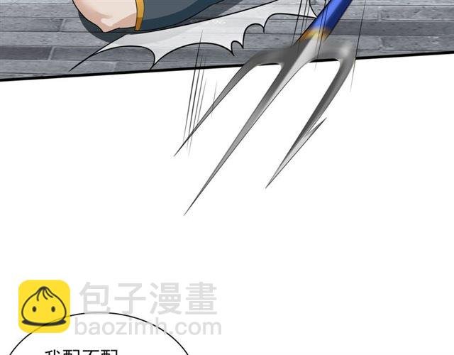 第99话 我来救你！