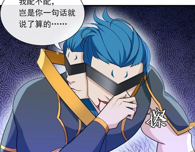 第99话 我来救你！