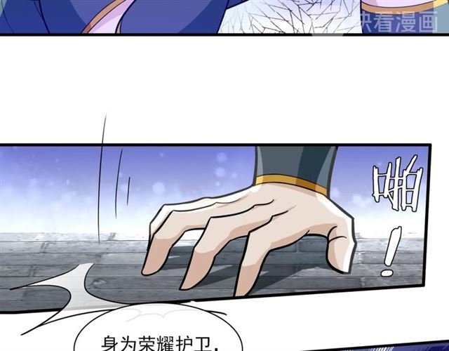第99话 我来救你！