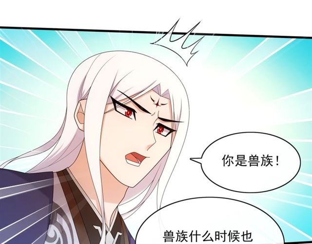 第99话 我来救你！