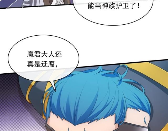 第99话 我来救你！