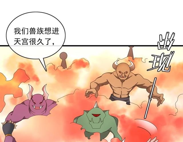 第99话 我来救你！