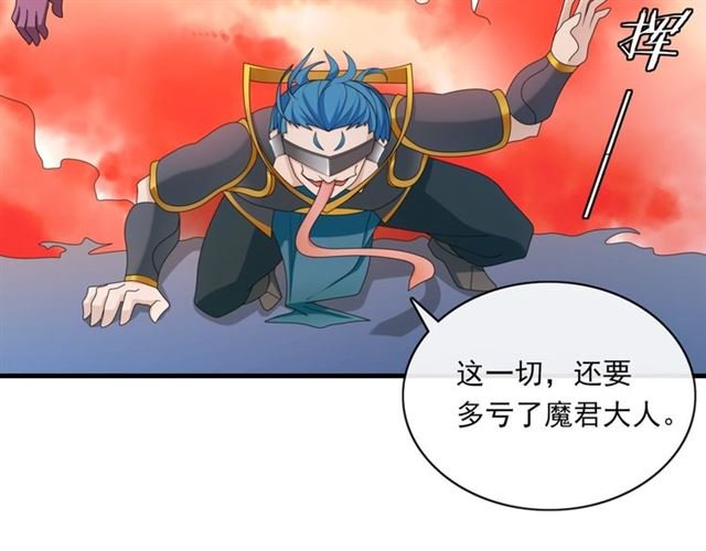 第99话 我来救你！