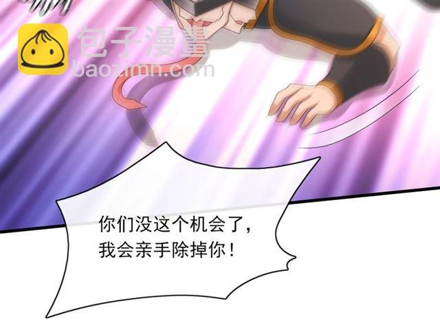 第99话 我来救你！