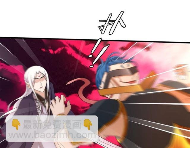 第99话 我来救你！