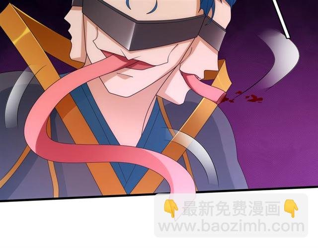 第99话 我来救你！