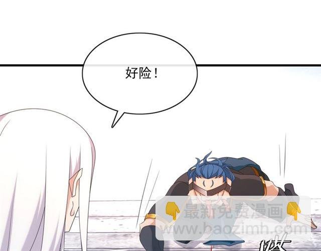 第99话 我来救你！
