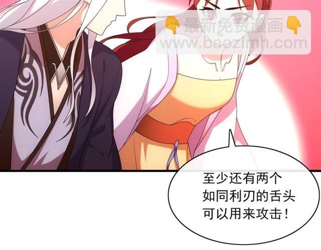 第99话 我来救你！