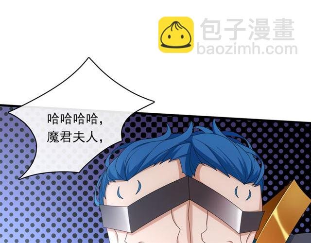 第99话 我来救你！