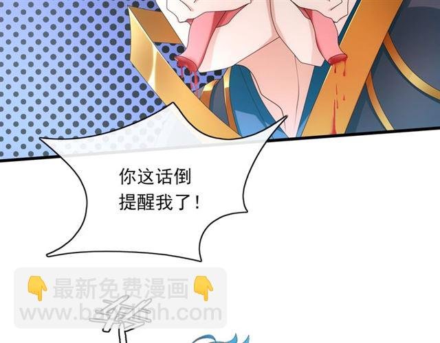 第99话 我来救你！