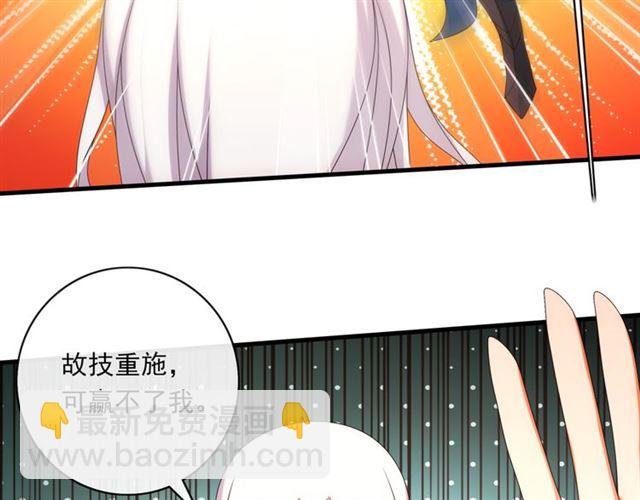 第99话 我来救你！