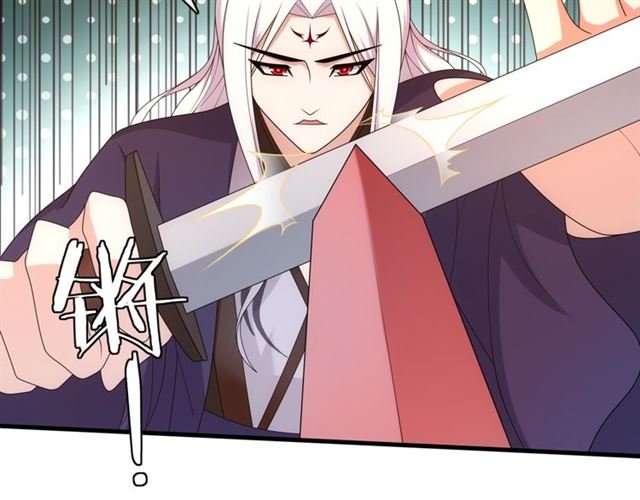 第99话 我来救你！