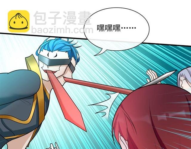 第99话 我来救你！