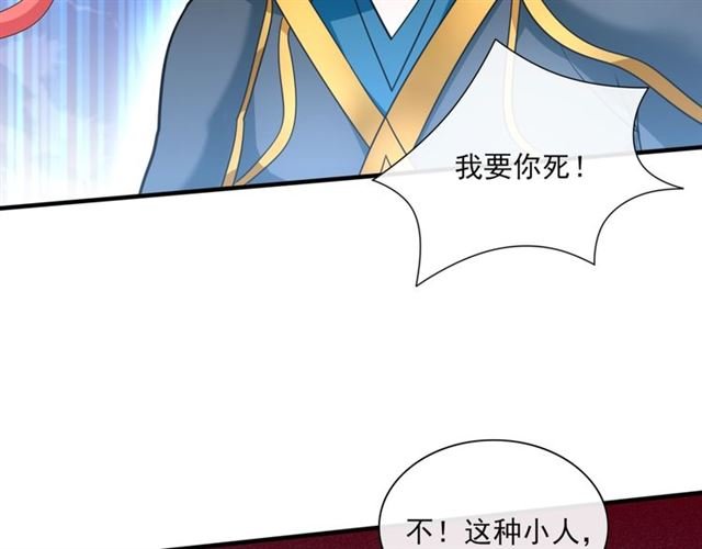 第100话 夫人生气了？
