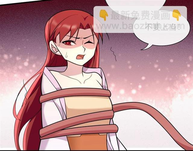 第100话 夫人生气了？
