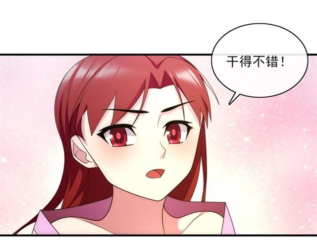 第100话 夫人生气了？