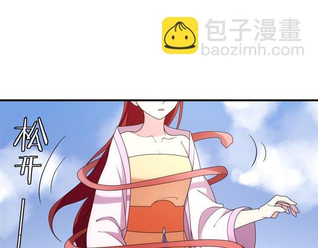 第100话 夫人生气了？