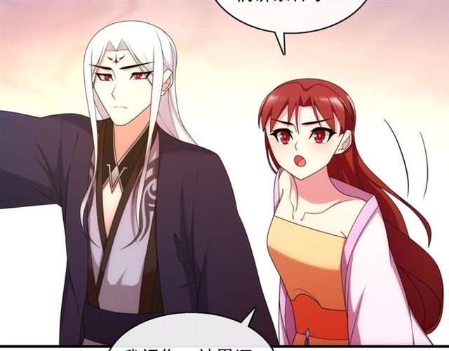 第100话 夫人生气了？