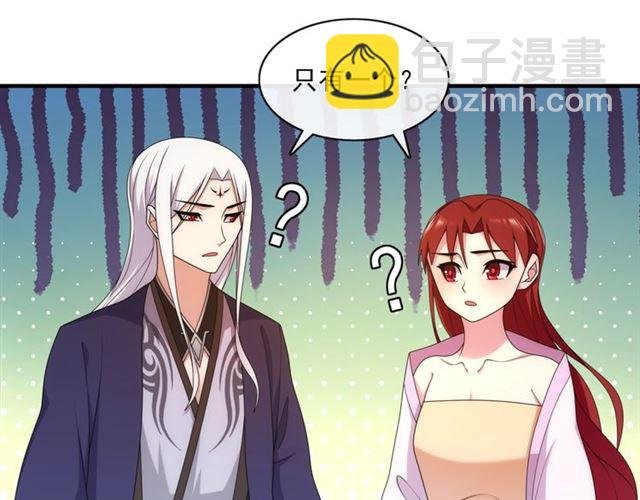 第100话 夫人生气了？