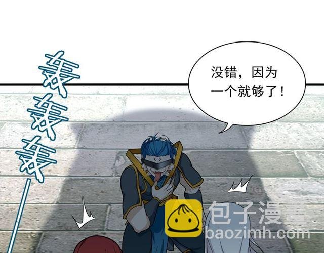 第100话 夫人生气了？