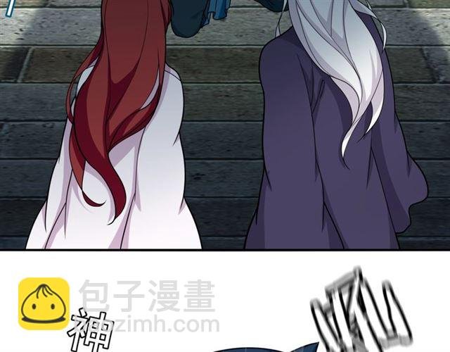 第100话 夫人生气了？
