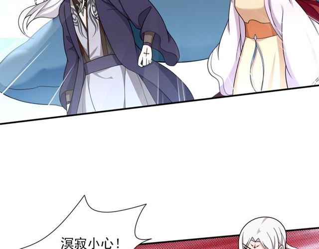 第100话 夫人生气了？