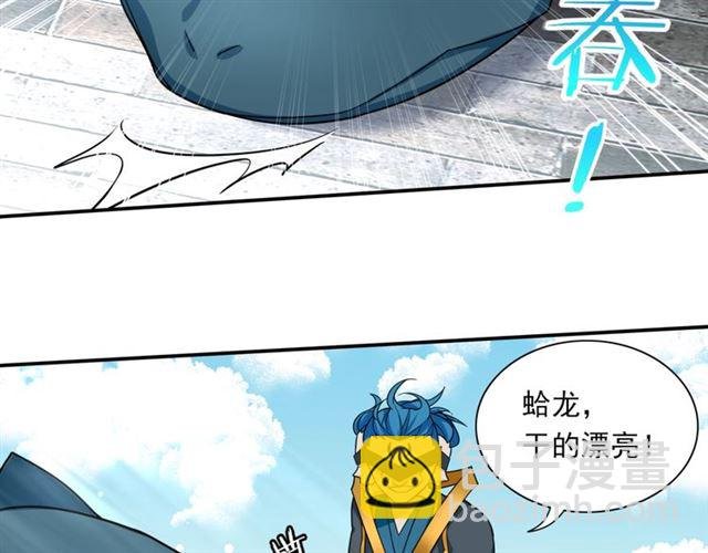 第100话 夫人生气了？