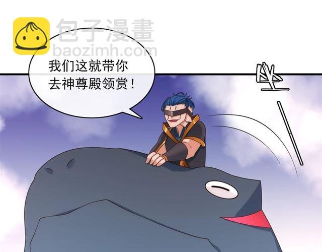 第100话 夫人生气了？