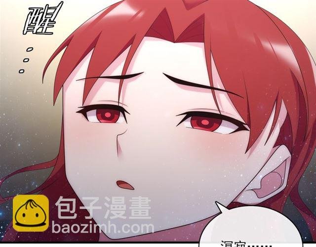 第100话 夫人生气了？