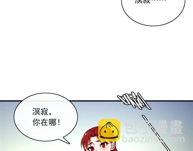 第100话 夫人生气了？