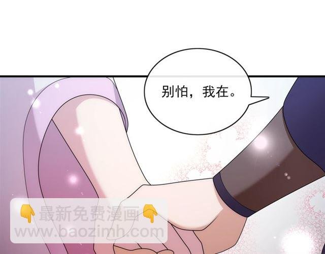 第100话 夫人生气了？