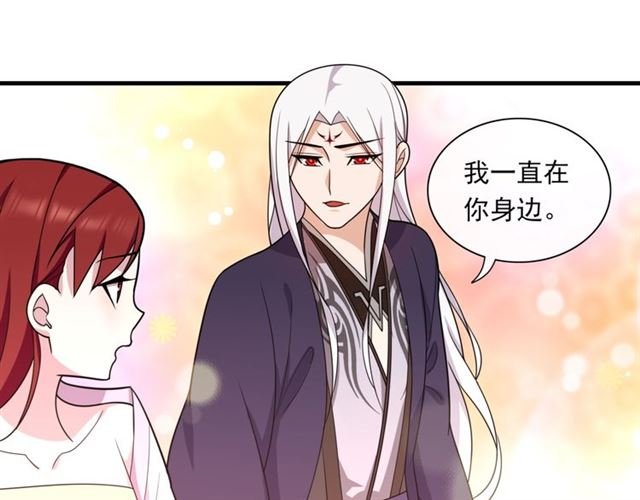 第100话 夫人生气了？