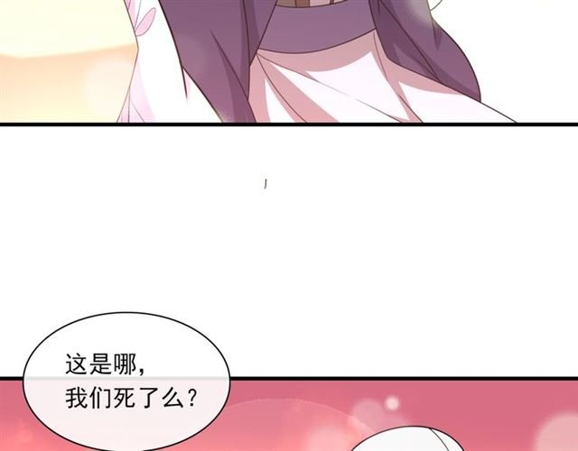 第100话 夫人生气了？