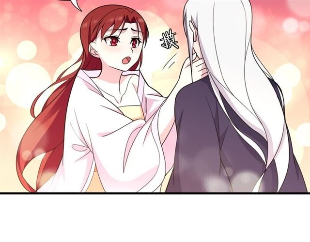 第100话 夫人生气了？