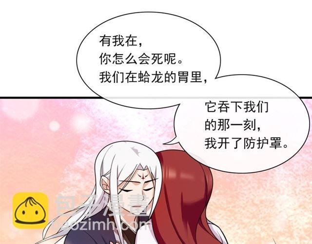 第100话 夫人生气了？
