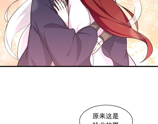 第100话 夫人生气了？