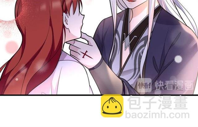 第100话 夫人生气了？