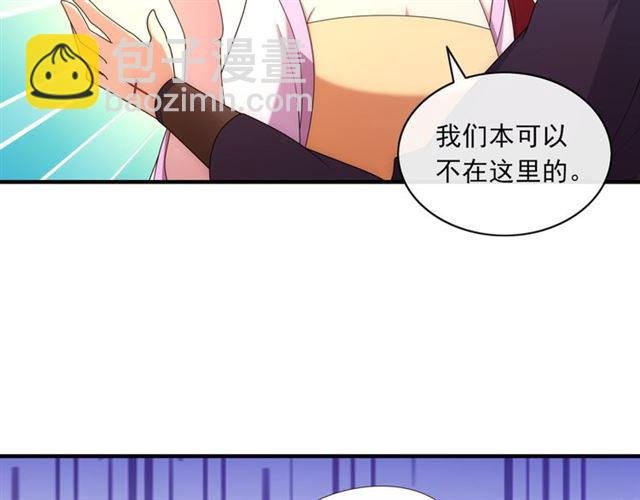 第100话 夫人生气了？