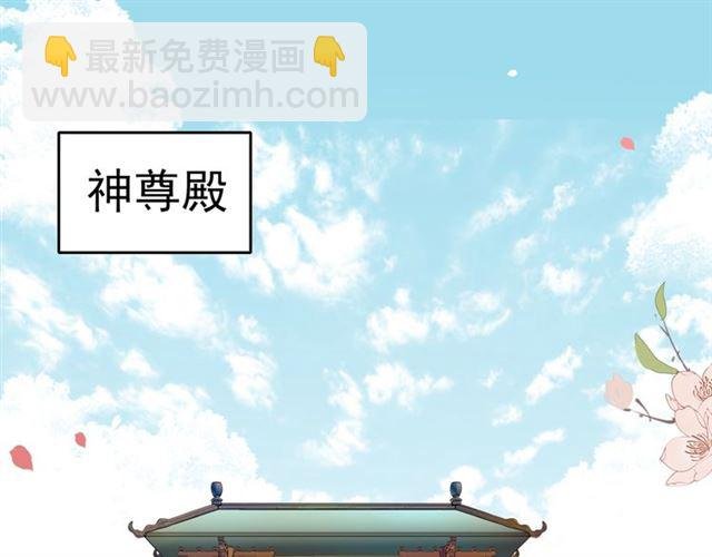 第101话 夫复何求
