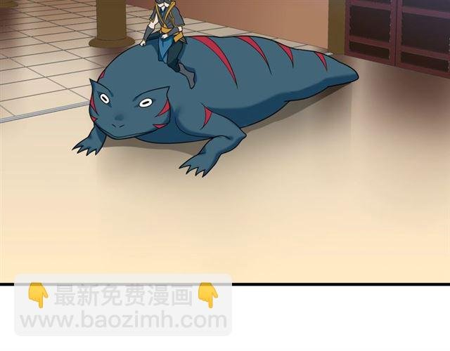 第101话 夫复何求