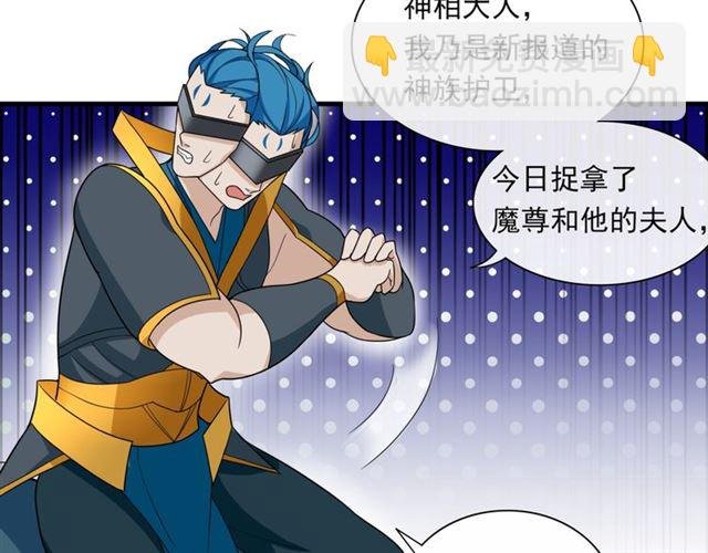 第101话 夫复何求