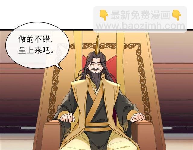 第101话 夫复何求