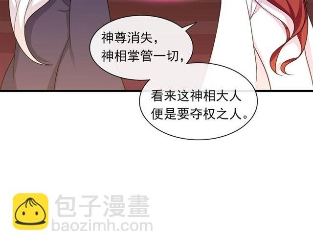第101话 夫复何求